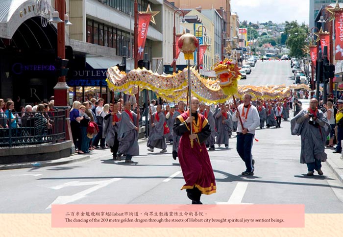 讓這一生命的科學能夠為全人類所關注所實踐