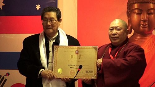 [中國來稿]澳洲塔州Hobart--中國漢傳密學研究院開幕典禮舉行