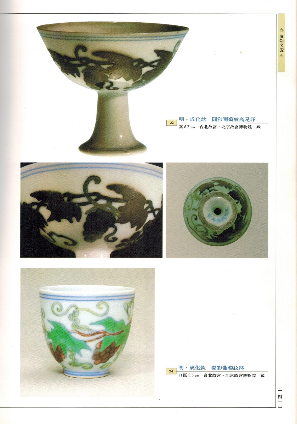 001U8jtygy6IYaghHbYca&690