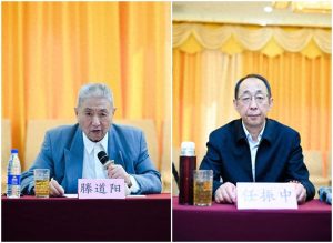 第四屆中國漢傳佛教國際學術研討會”在北京成功召開