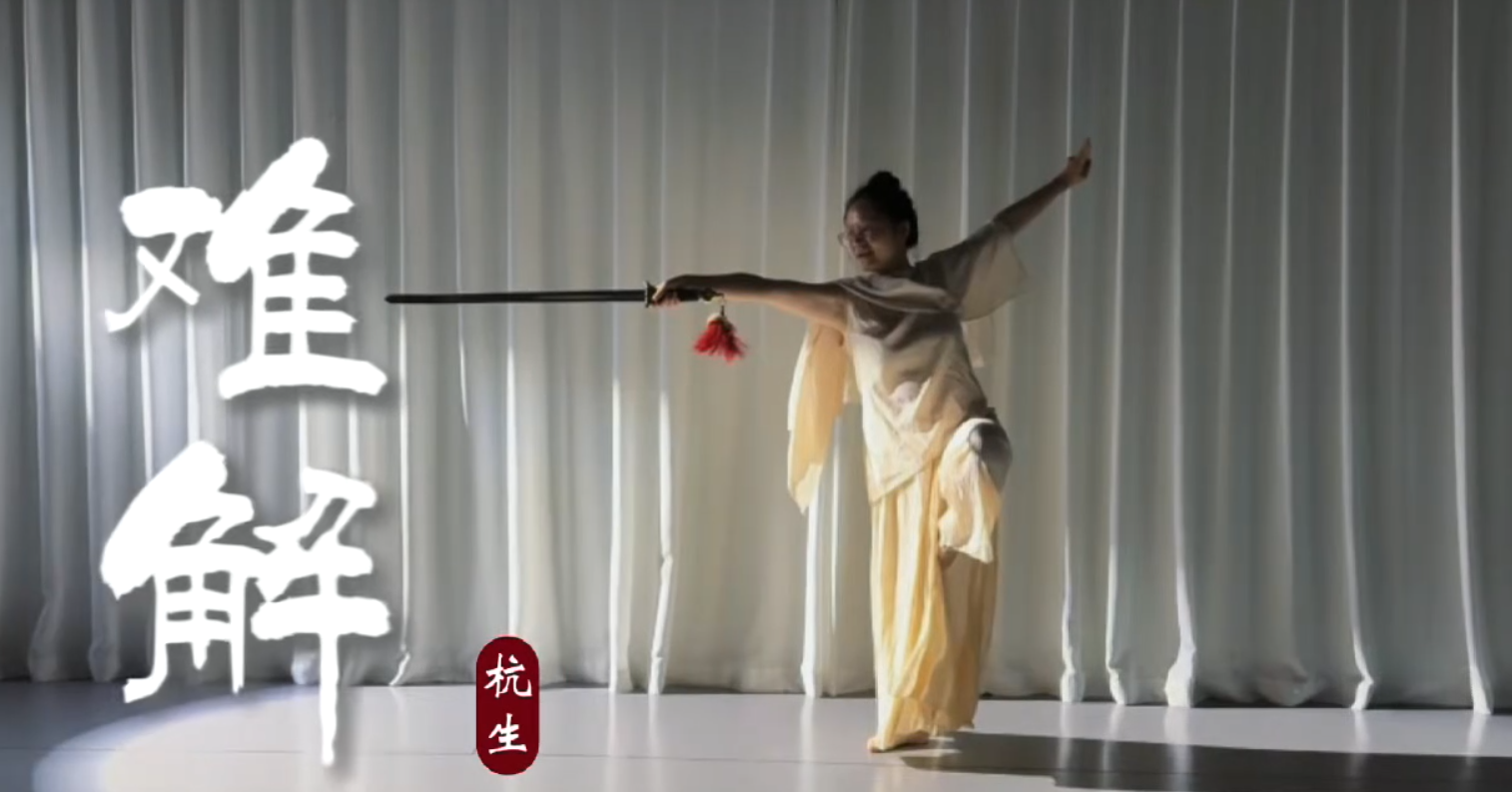 弟子金剛明毅頂禮恭呈弟子準備在紀念 薄伽梵 師尊弘法八十一週年靈性法會上與捨芳上師一起朗誦的散文詩《師恩》的內容