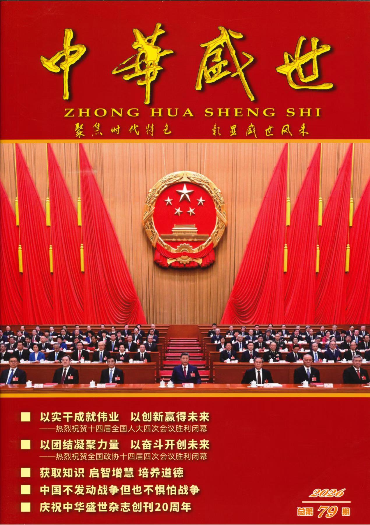 圣密宗在现代也具有极大的灵性价值与意义