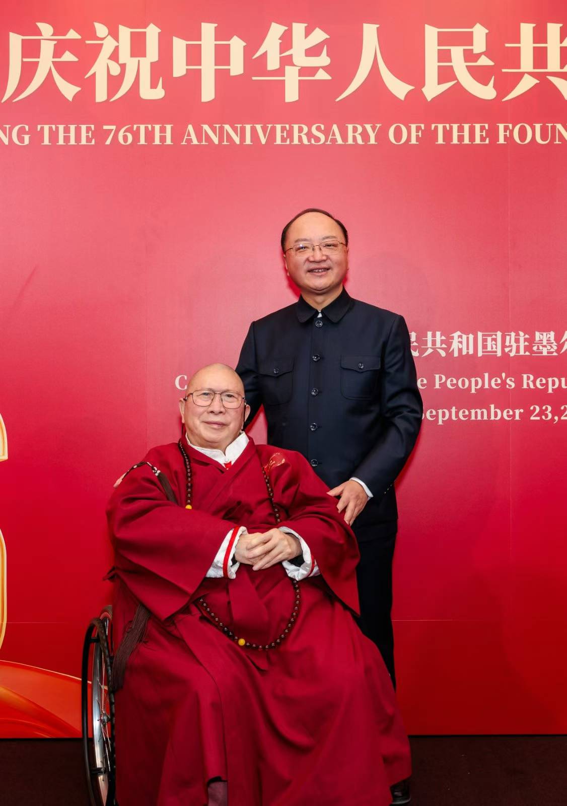 祖國母親生辰77週年，早上8點於澳大利亞塔州首府巿政廳大門前舉行升國旗儀式 ​