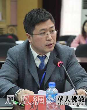 印顺法师佛学著作座谈会刘威致辞:衷心盼望大陆佛教界出大师 出好书