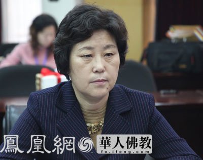 印顺法师佛学著作座谈会中国人民大学副校长冯惠玲致辞