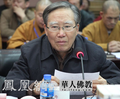 印顺法师佛学著作座谈会 方立天研究中国当代的国学离不开印顺的著作