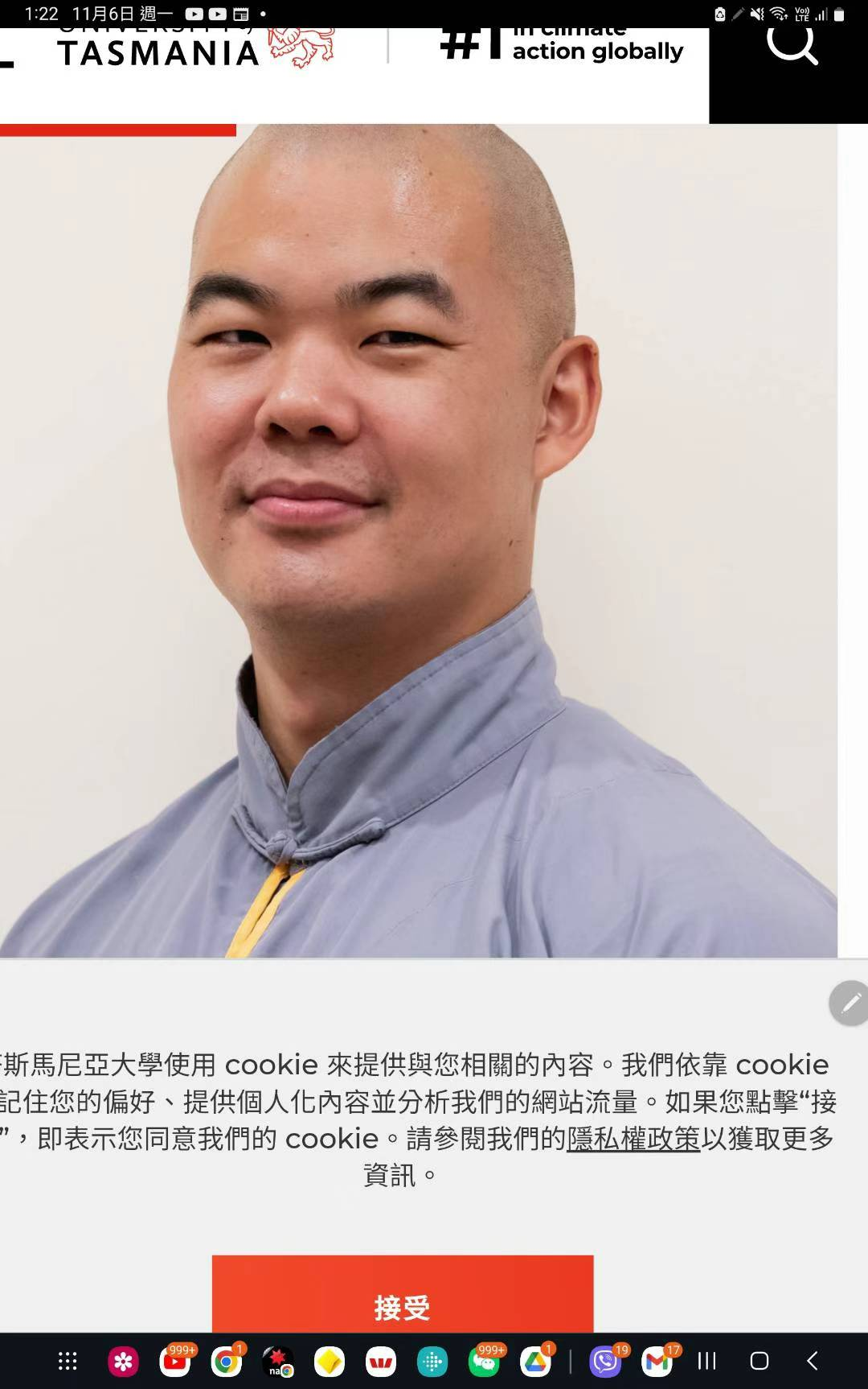 自然科学学院柯蒂斯‧何博士  项目：用于酵素激发二氧化碳活化的原始金属基催化剂，奖金 417,237.00 美元  ​