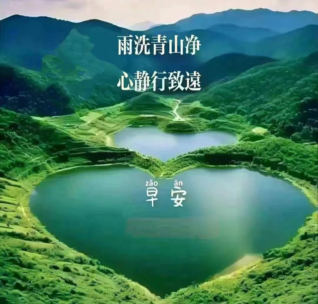 弟子非常感恩 師尊爺爺一直來對弟子的深深的靈性大愛和緊緊的擁抱