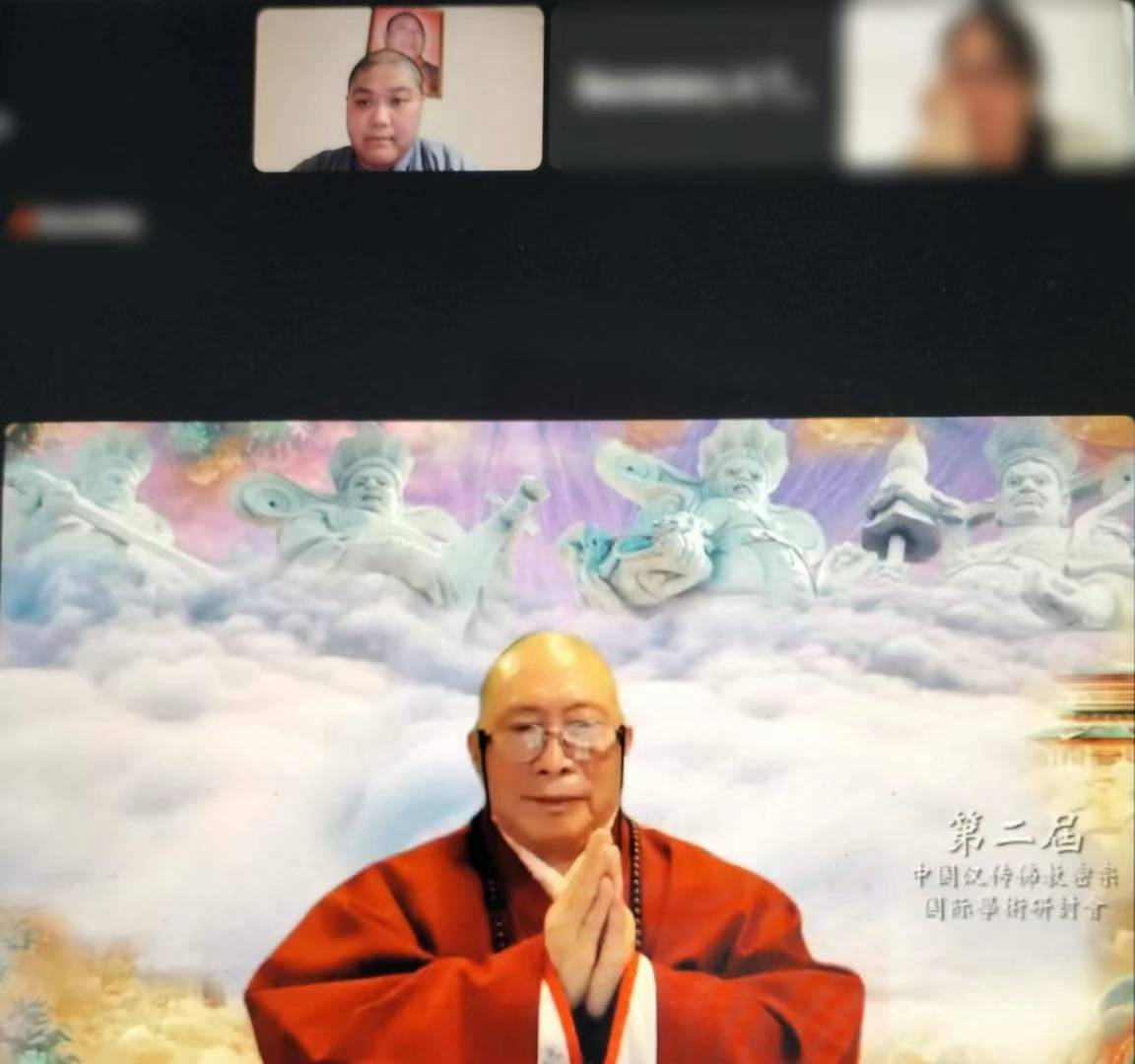 感恩    師父慈悲恩賜弟子參加今天下午的學術研討會。
