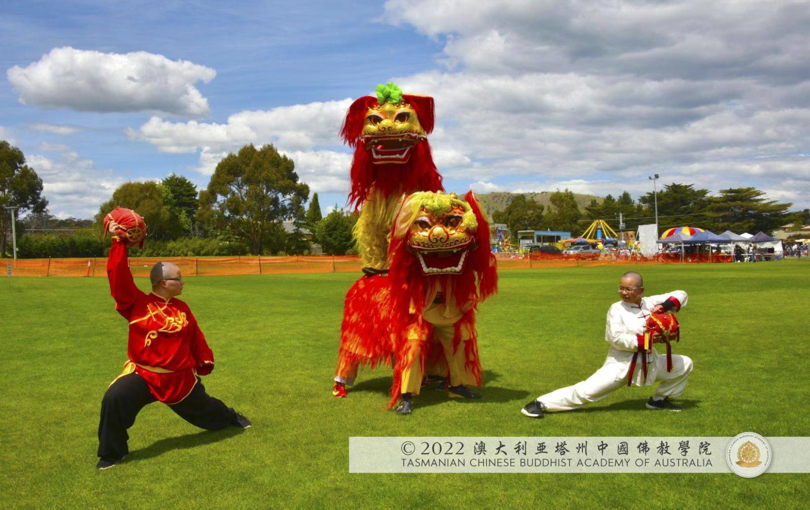 澳大利亞塔州中國佛教學院應邀為布萊頓嘉年華會--表演中國漢傳佛教密宗金剛舞──大歡喜天金剛法獅聖密聖舞