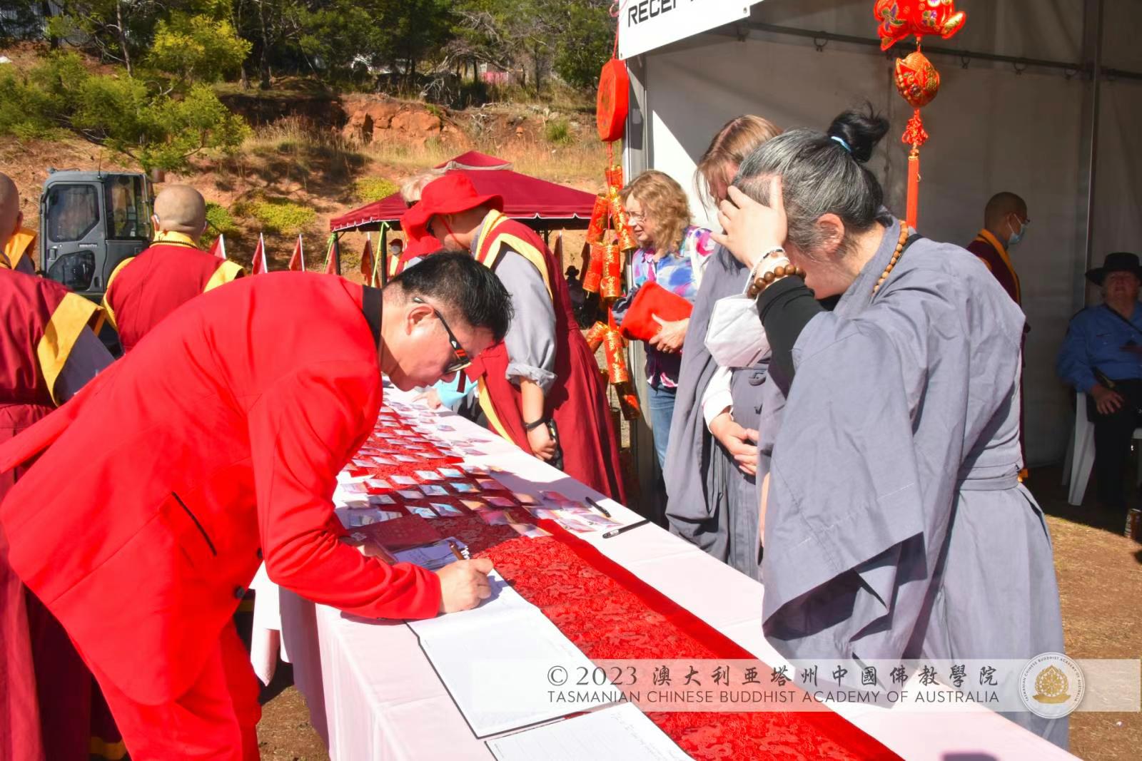塔州龍脊上的南天极地大雷音金刚禅寺兔年欢春鸣钟法会贵宾云集。